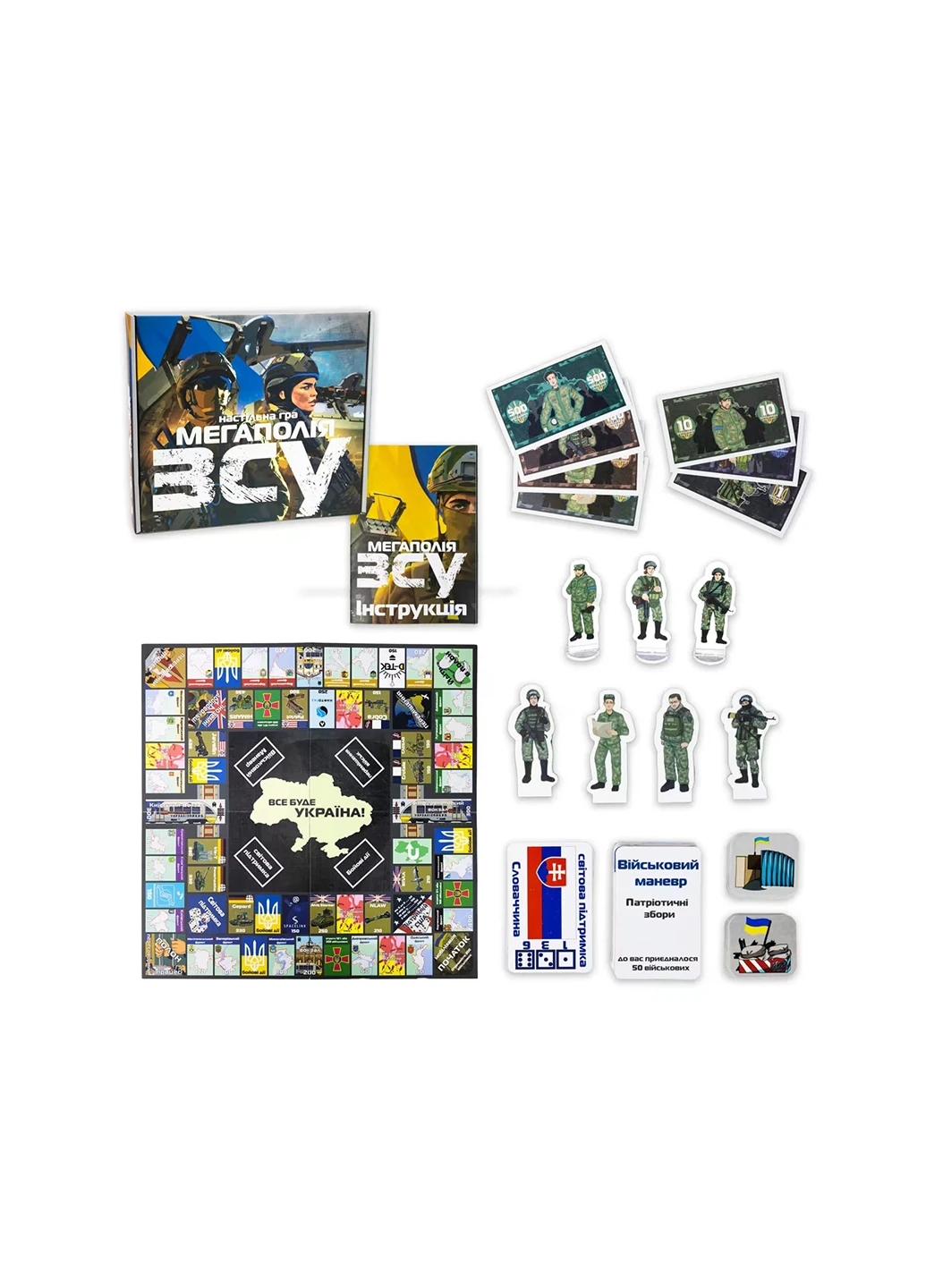 Настольная игра Мегаполия ВСУ 30775 Strateg (275997620)