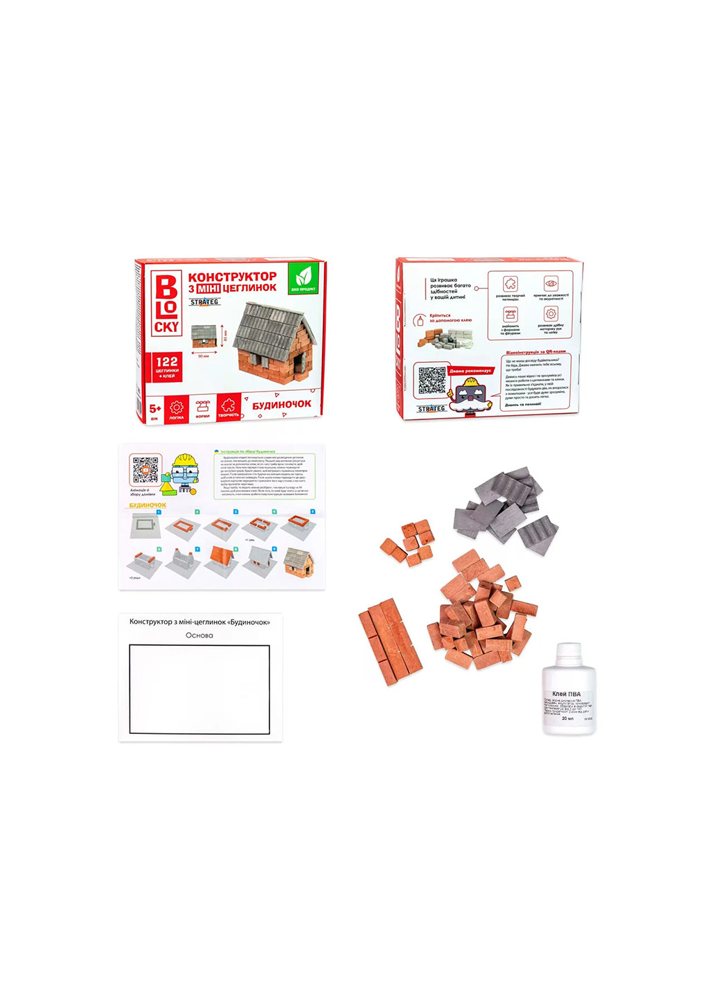 Строительный набор для творчества из мини-кирпичиков Домик 31023 Strateg (275997581)