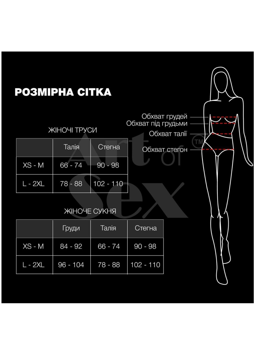 Сексуальные трусики с гальваническим жемчугом - SEA, размер XS-2XL, Серебристый/Белый Art of Sex (275927916)