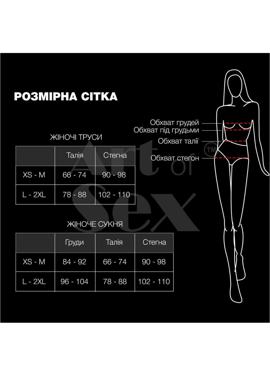 Сексуальные трусики с гальваническим жемчугом - SEA, размер XS-2XL, Золотой/Белый Art of Sex (275927912)