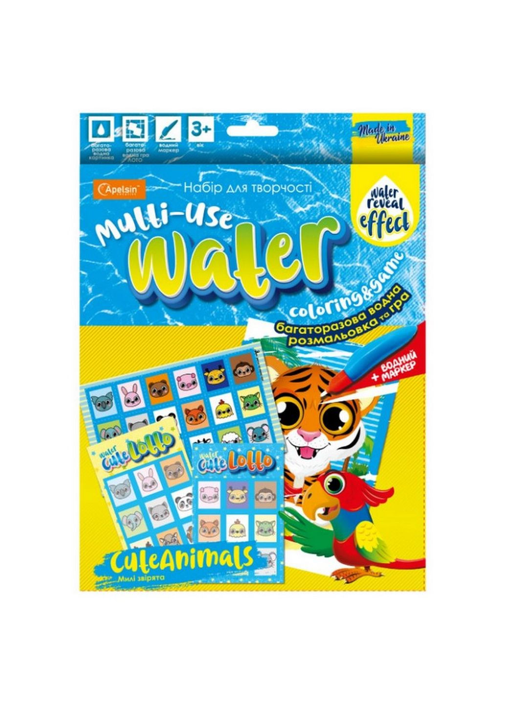 Набор для творчества Апельсин НТ-13 многократная водная раскраска и игра (Cute Animals) Издательство "Апельсин" (275929500)