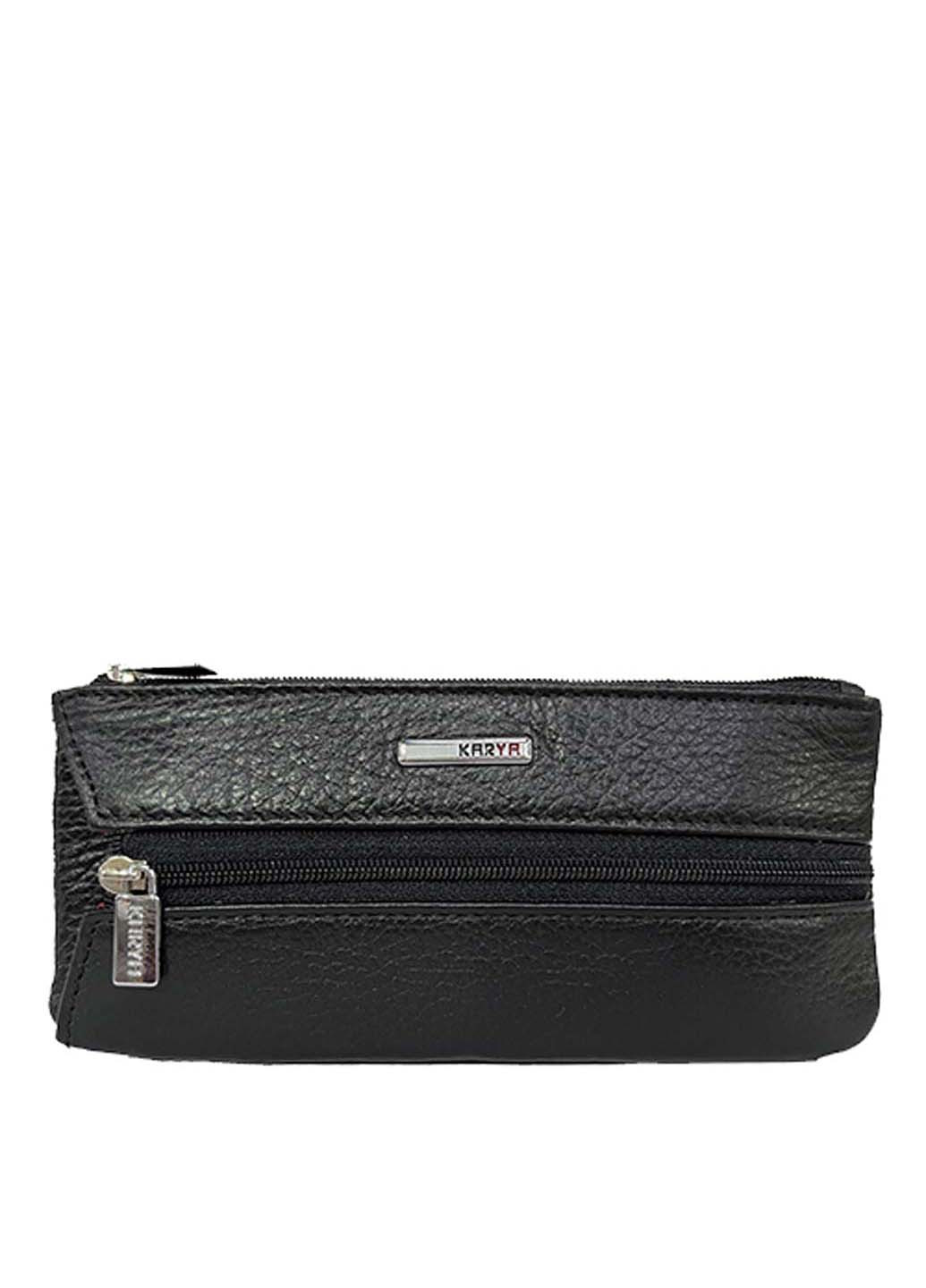 Ключница кожаная Karya (275992304)