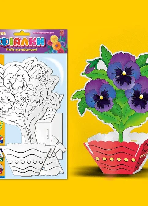 Конструктор раскраска 3Д. фиалки. Зірка (276057008)
