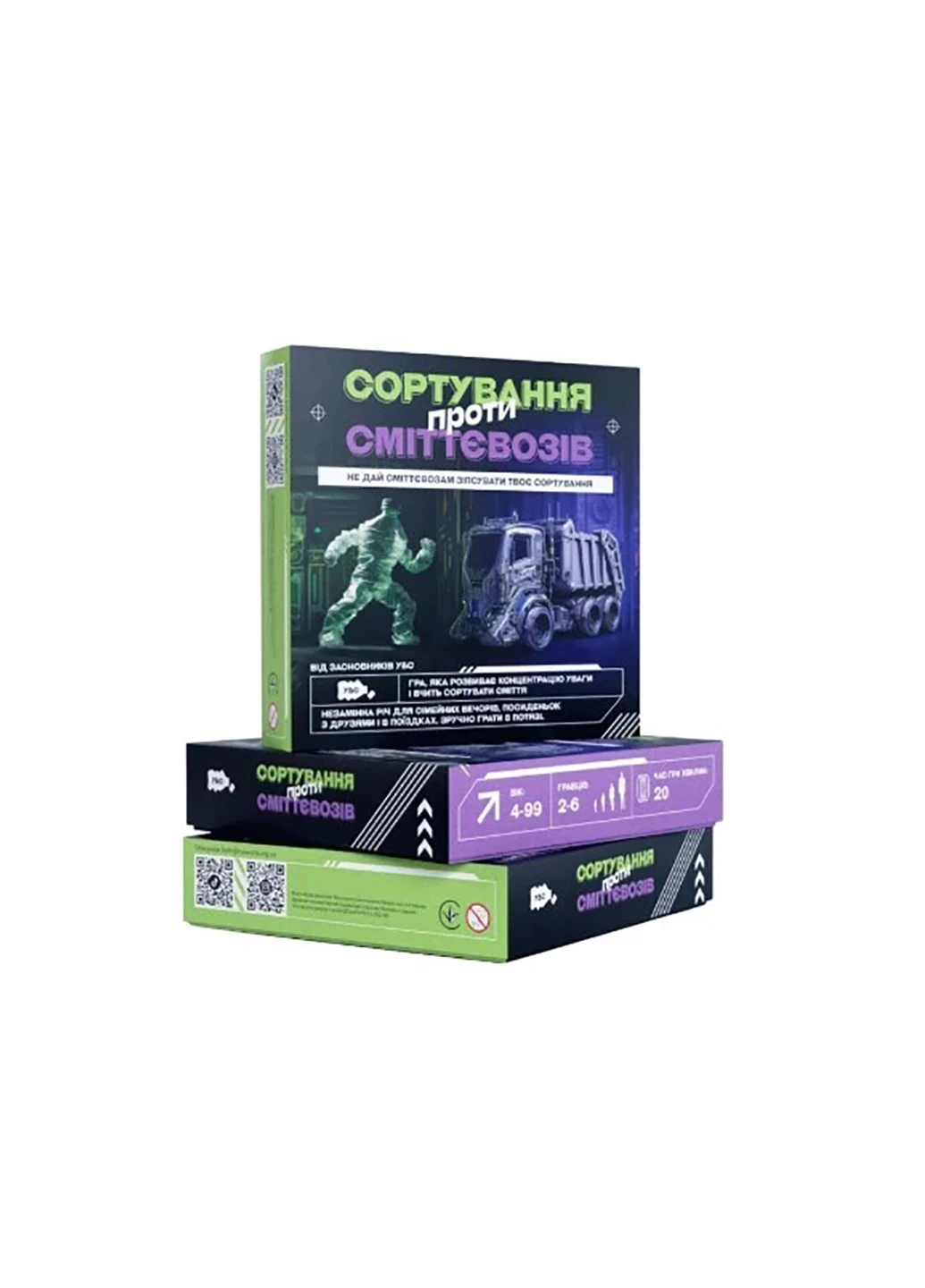 Настольная игра Сортировка против мусоровозов НФ-00000826 No Brand (275997545)