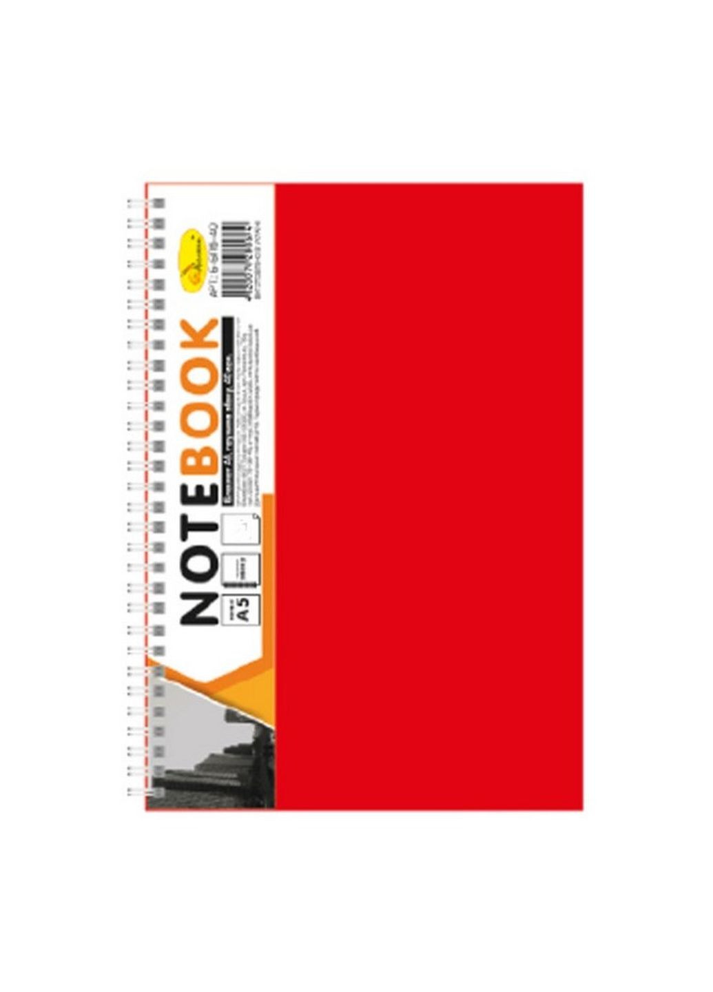 Блокнот А5 Апельсин АП-1505, 80 листов, пружина сбоку (Красный) Издательство "Апельсин" (275994705)