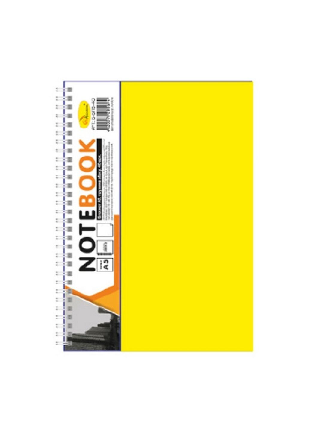 Блокнот А5 Апельсин АП-1505, 80 листов, пружина сбоку (Желтый) Издательство "Апельсин" (275994701)
