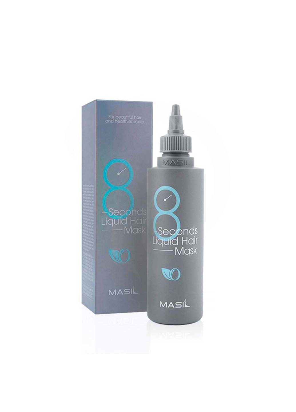 Маска для объема и восстановления волос 8 Seconds Liquid Hair Mask 100 мл MASIL (276057213)