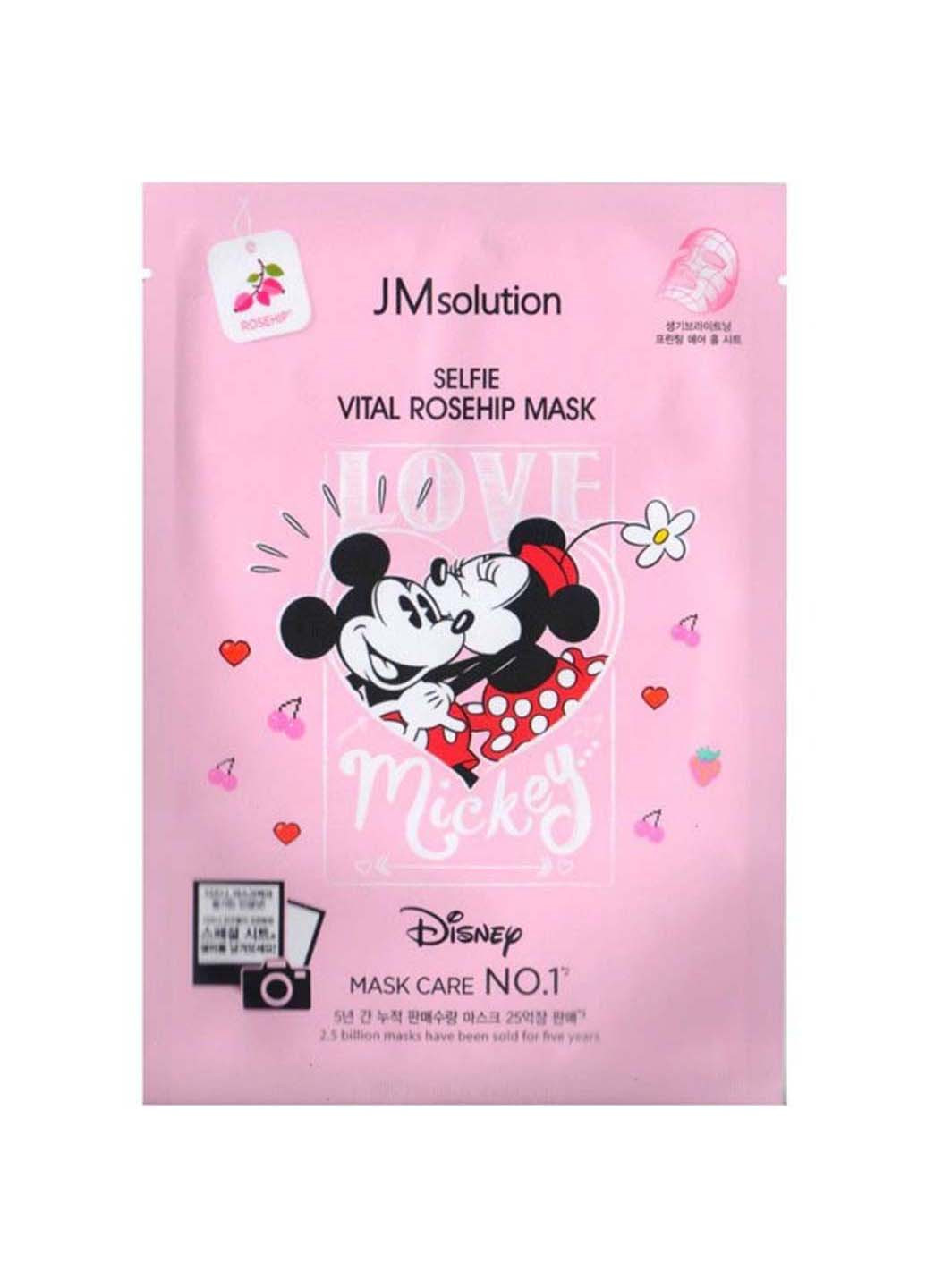 Тканевая маска для лица увлажняющая с розой ерихона JM Solution Disney Collection Selfie Barrier Rose Of JMsolution (276057202)
