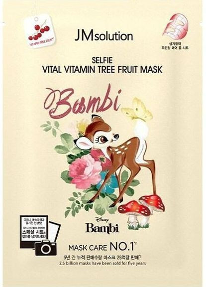 Мультивітамінна тканинна маска для обличчя з екстрактом обліпихи Disney Selfie Vital Vitamin Tree JMsolution (276190555)
