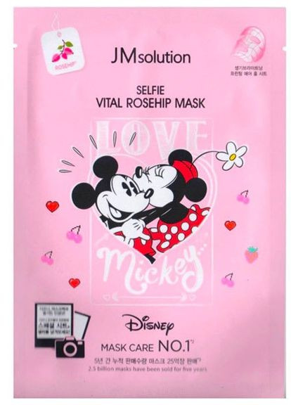Тканевая маска для лица освежающая с экстрактом шиповника Disney Selfie Disney Selfie Vital Rosehip JMsolution (276190562)