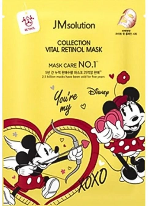 Тканинна маска для обличчя з ретинолом Disney Collection Vital Retinol, 30ml JMsolution (276190563)