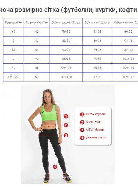 Майка ELITE VI женская розовая с черным 900697.501 Joma — 276253736