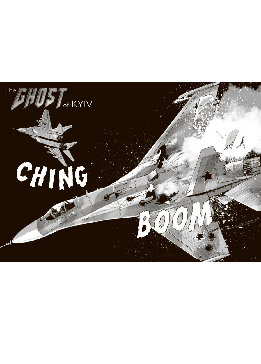 Art: The Ghost of Kyiv (а) РАНОК (276463869)