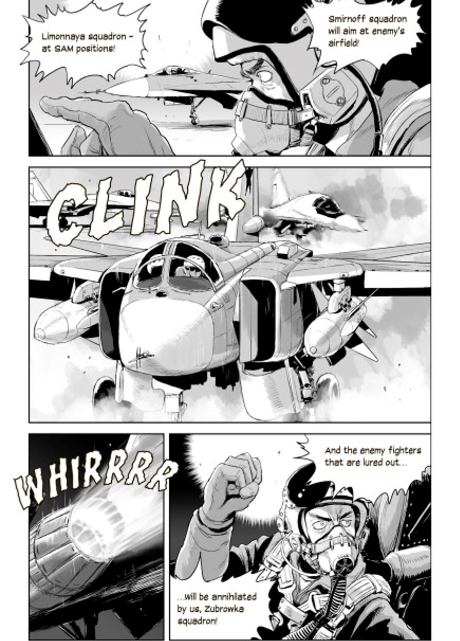 Art: The Ghost of Kyiv (а) РАНОК (276463869)