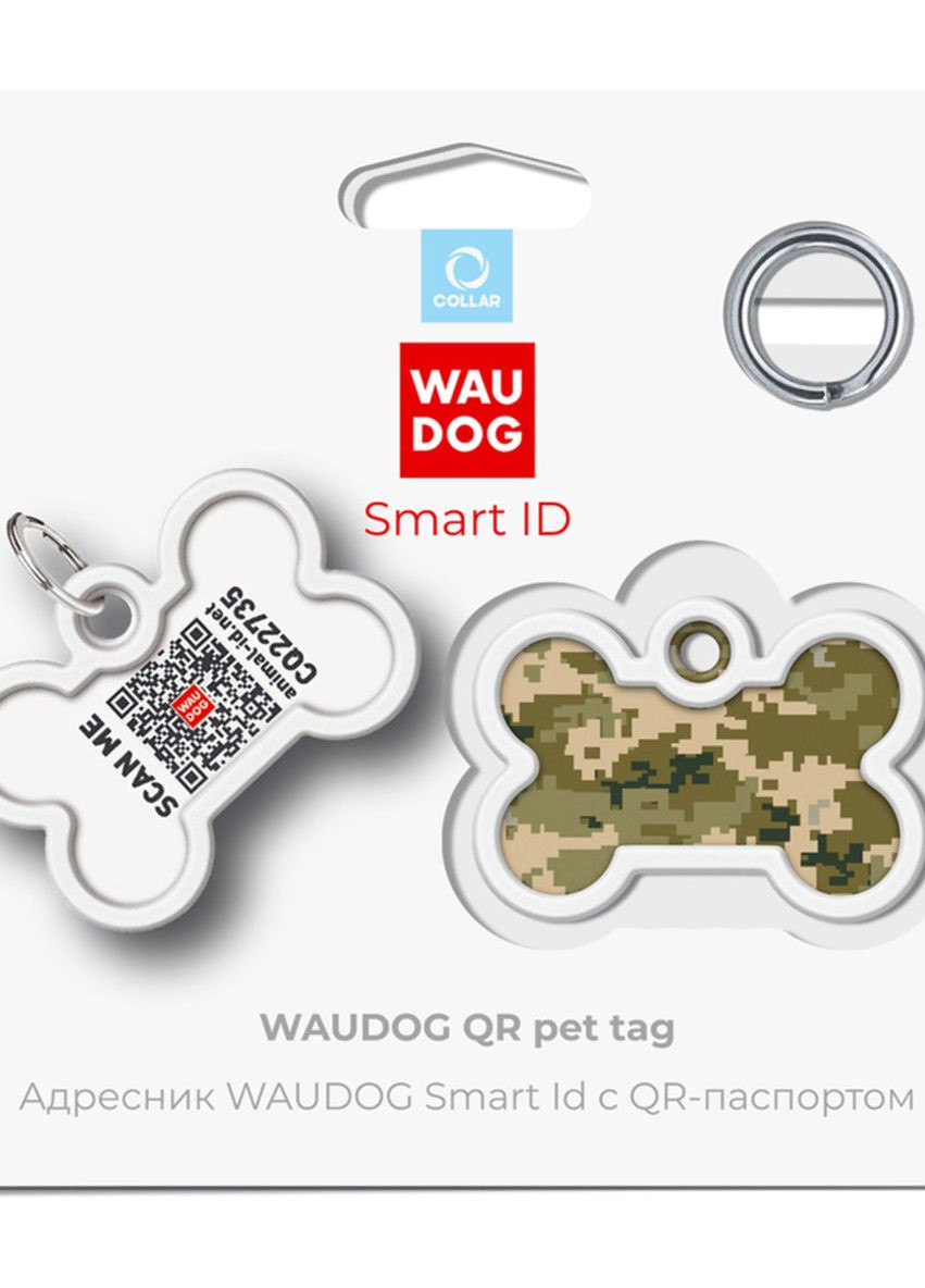 Адресник для собак и кошек металлический Smart ID с QR паспортом "Милитари", кость, Д 40 мм, Ш 28 мм WAUDOG (276387134)