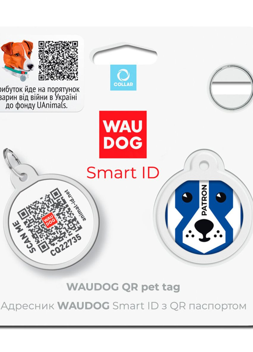 Адресник для собак и кошек металлический Smart ID с QR паспортом "Патрон", круг, Д 25 мм WAUDOG (276387554)