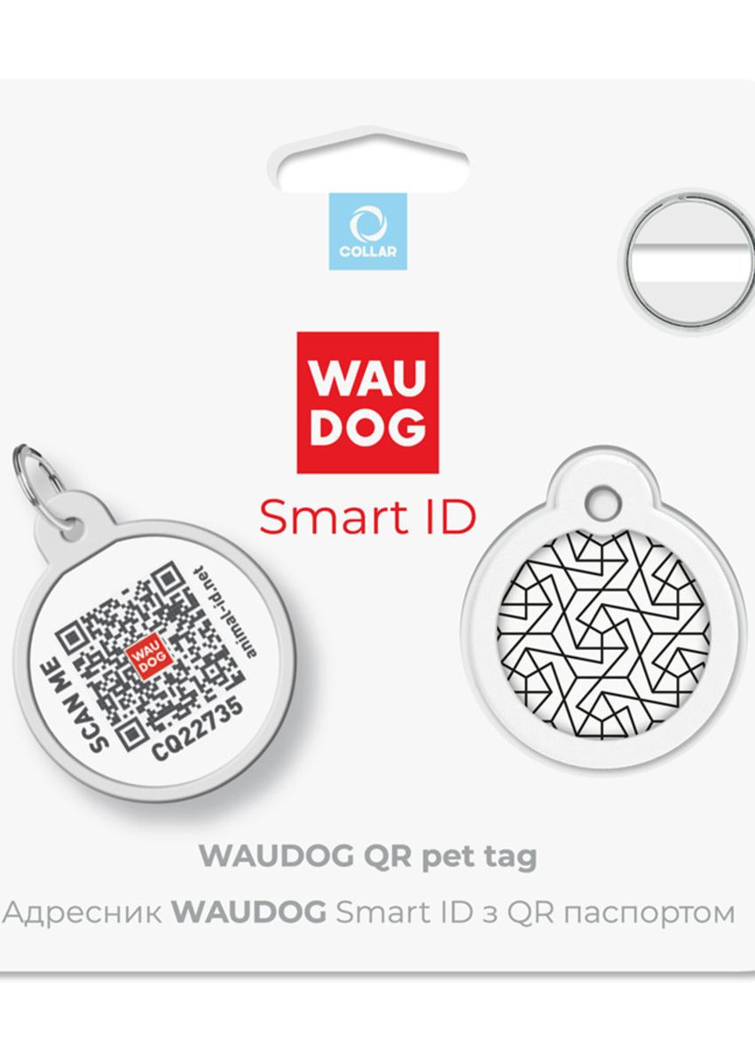 Адресник для собак та котів металічний Smart ID з QR паспортом"Геометрія", круг, Д 25 мм WAUDOG (276387512)