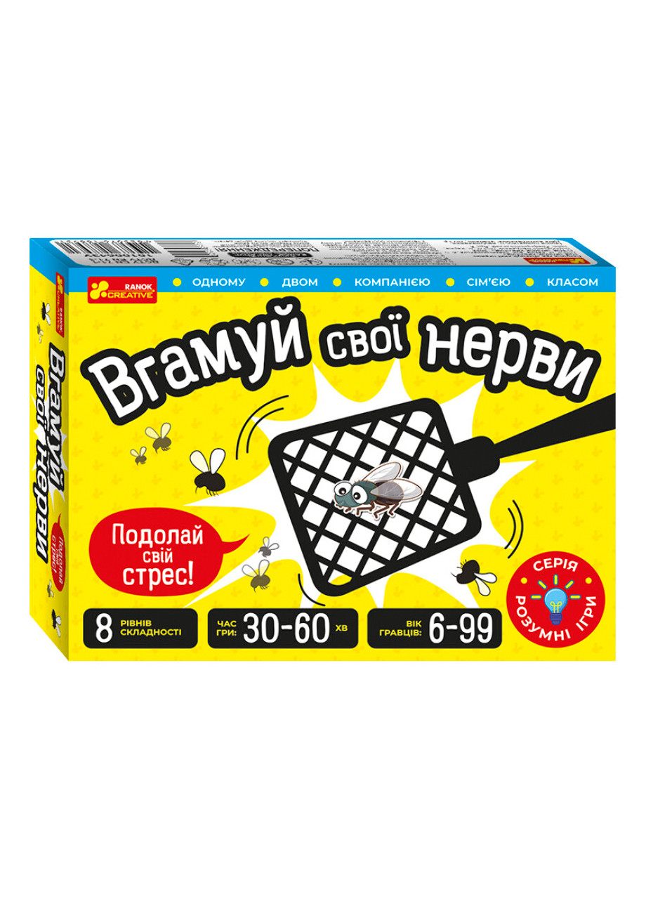 Умные игры "Настольная игра. Уйми свои нервы" (4823076188931) Ranok Creative (276383194)
