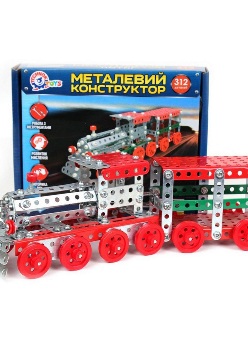 Металевий конструктор Потяг 4814TXK, 312 деталей ТехноК (276390824)