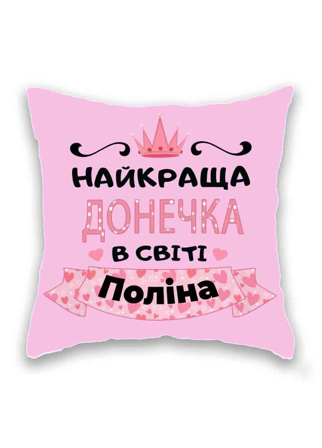 Подушка с принтом Лучшая дочь в мире Полина Подушковик (276458215)