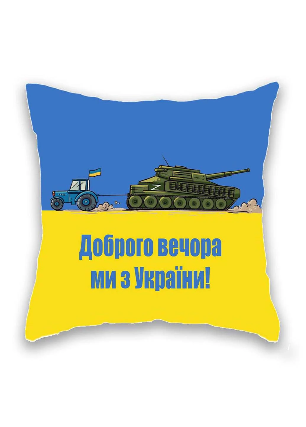 Подушка с принтом Подушковик (276458070)