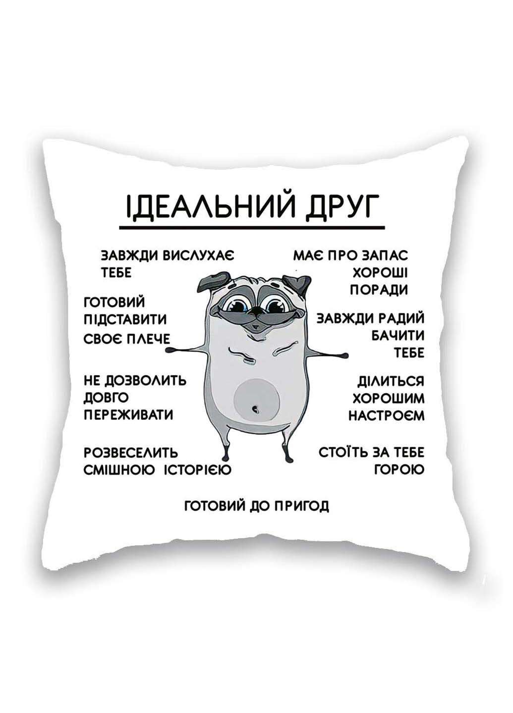 Подушка з принтом Ідеальний друг Подушковик (276458210)
