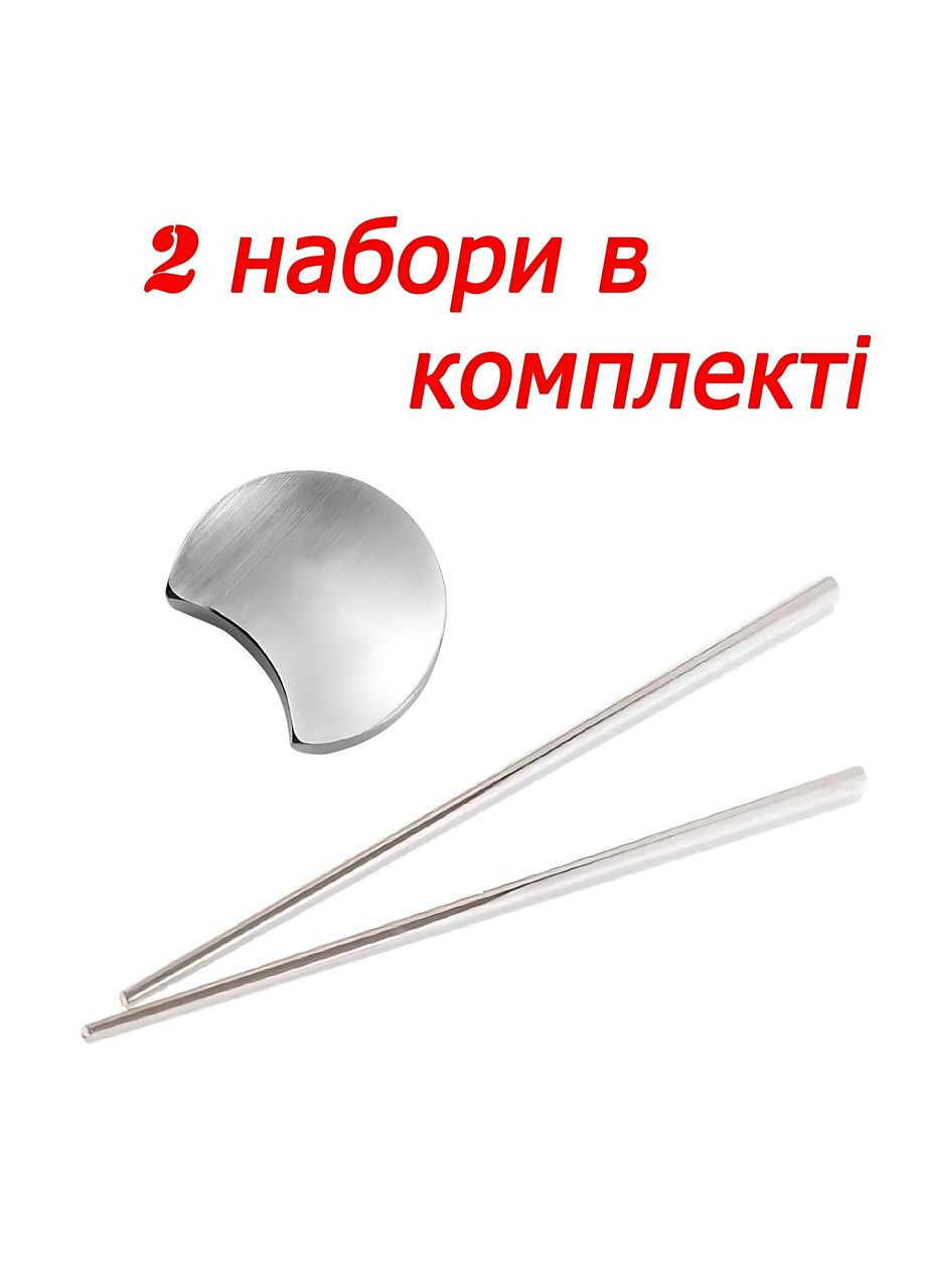Набор круглых подставки и палочек к суши для дома ресторанов, кафе, гостиниц REMY-DECOR - (276533935)