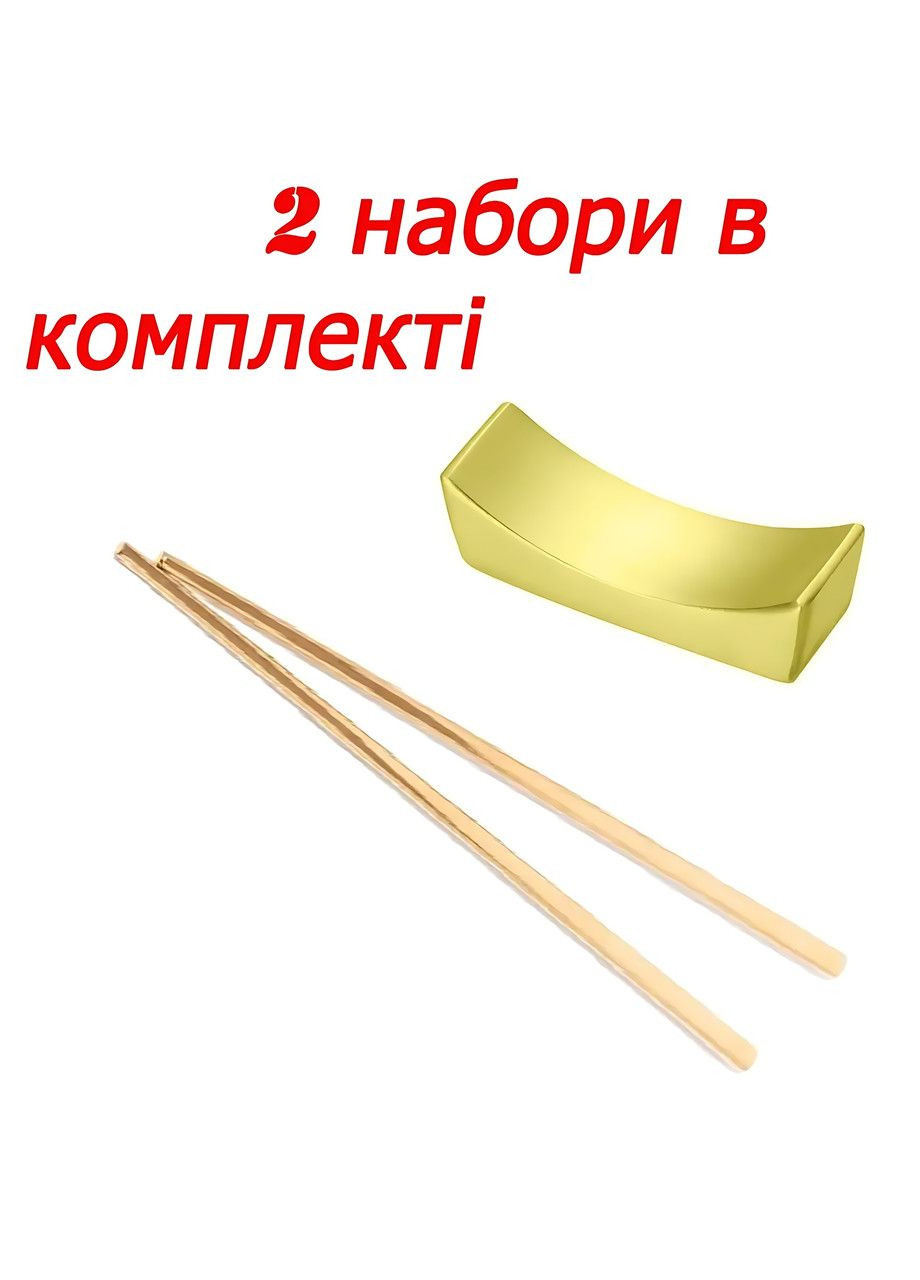 Набор матовых подставок и палочек к суши для дома ресторанов, кафе, гостиниц REMY-DECOR - (276533928)