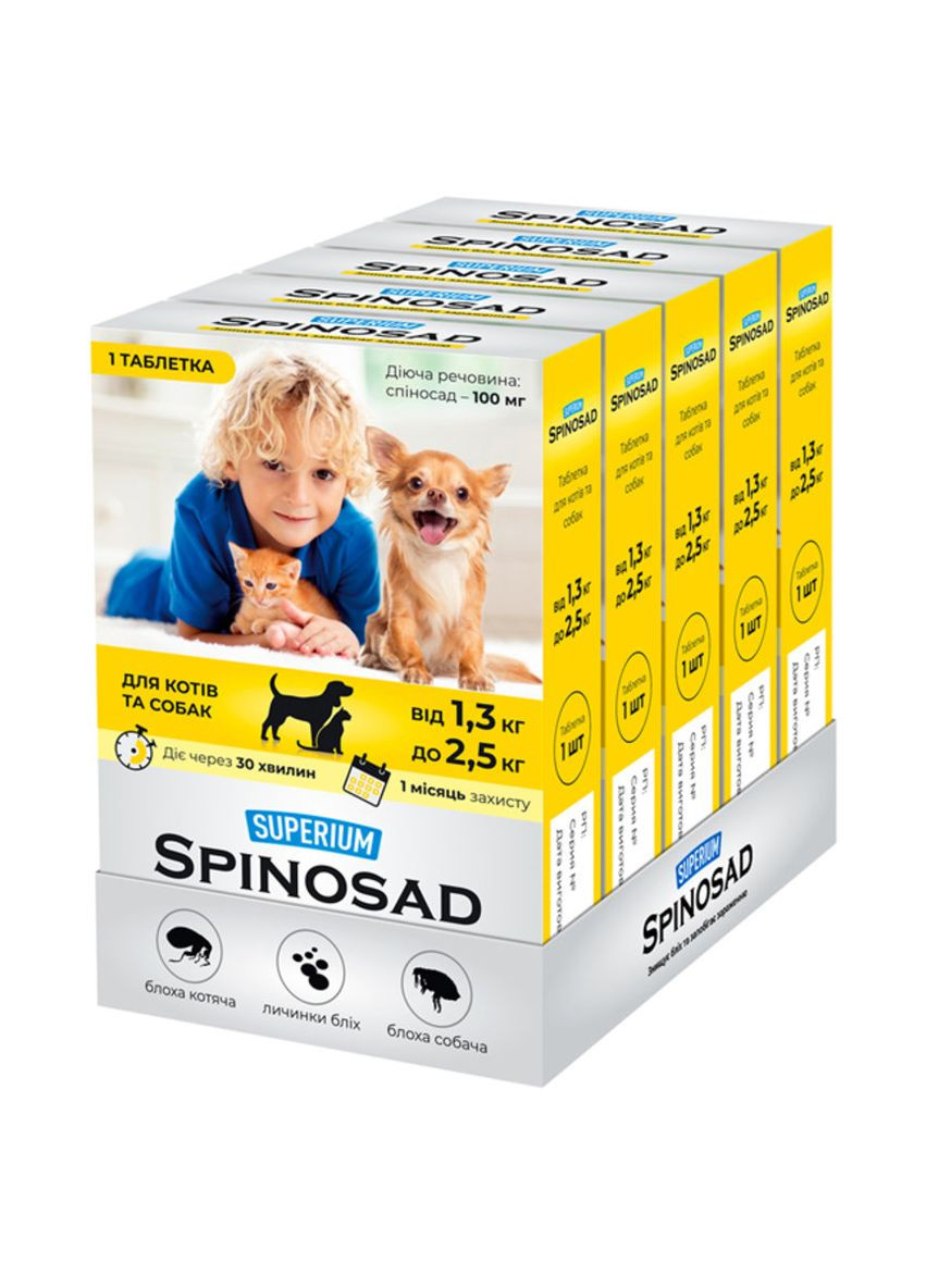 СУПЕРІУМ Спіносад таблетка для котів та собак від 1,3 до 2,5 кг Superium (276470539)