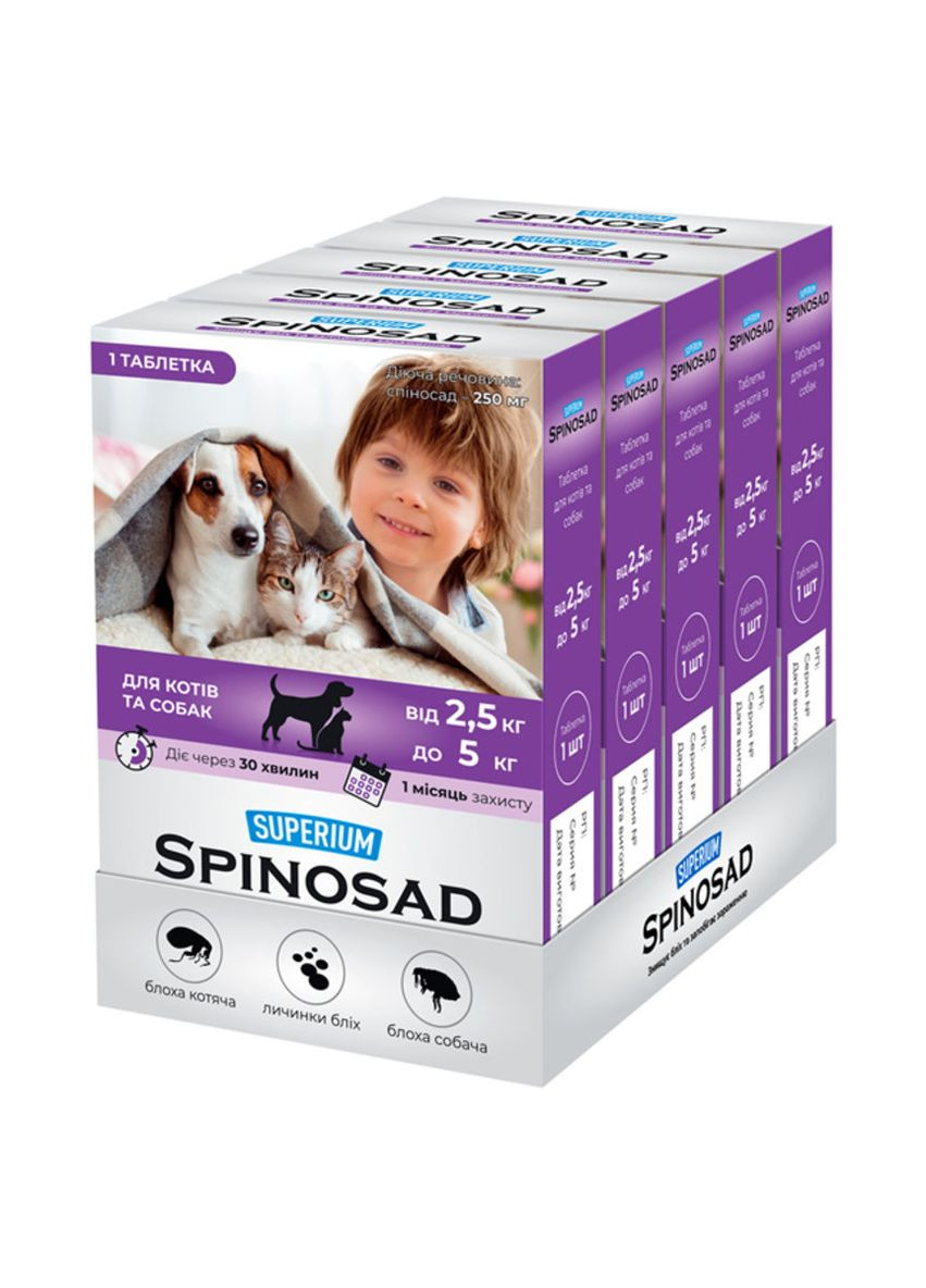 СУПЕРІУМ Спіносад таблетка для котів та собак від 2,5 до 5 кг Superium (276470535)