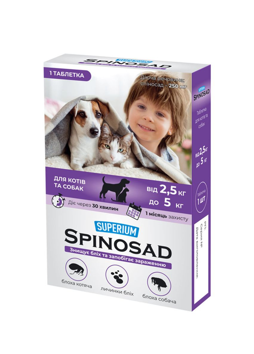СУПЕРИУМ Спеносад таблетка для кошек и собак от 2,5 до 5 кг Superium (276470535)
