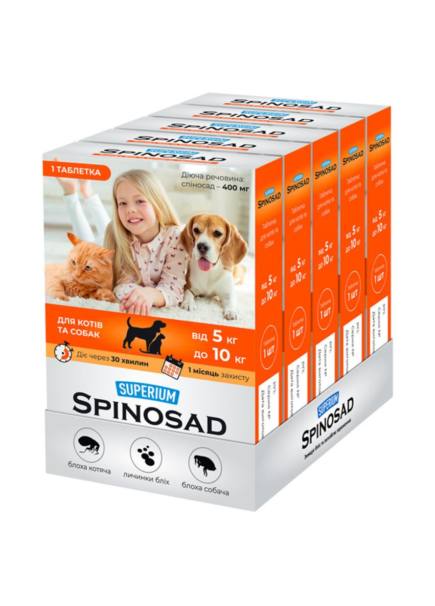 СУПЕРІУМ Спіносад таблетка для котів та собак від 5 до 10 кг Superium (276470551)
