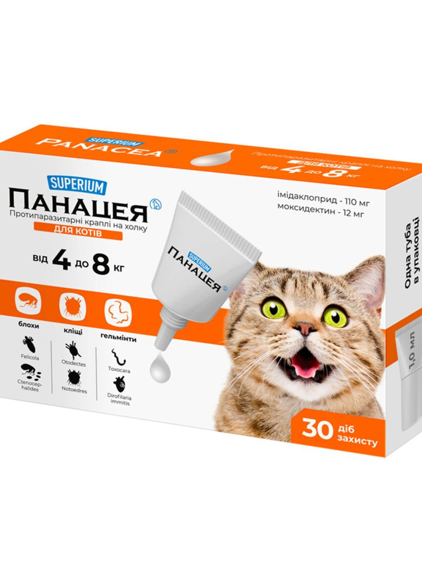 СУПЕРИУМ Панацея, противопаразитарные капли на холке для кошек, 4-8 кг Superium (276470546)