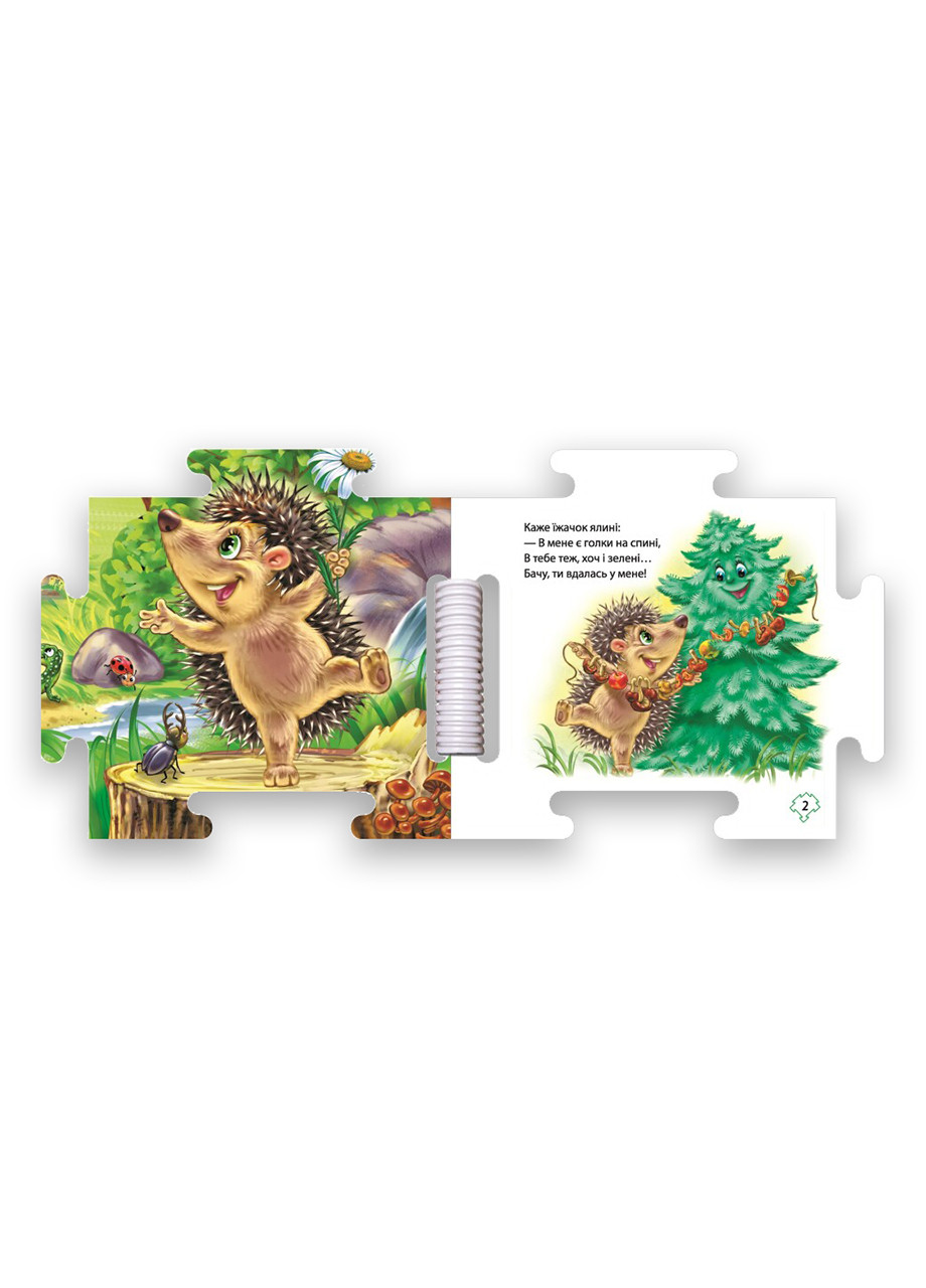 Книжка-пазл Наш світ. У лісі Автор Геннадій Меламед РАНОК (276463623)