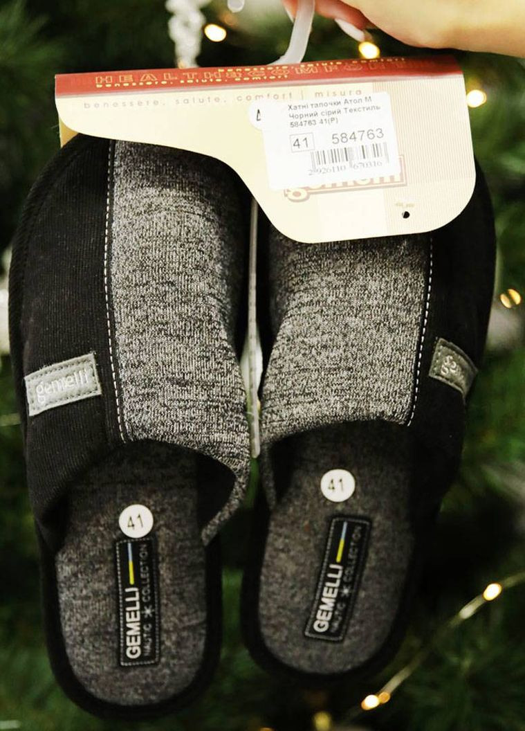 Домашні капці Fashion (276526291)