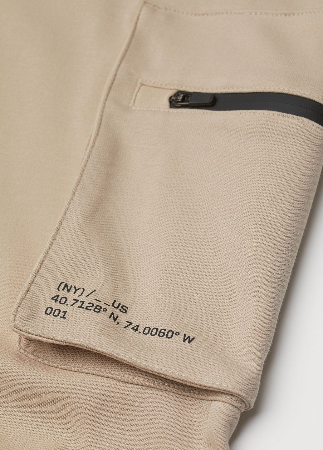 Бежевые спортивные демисезонные джоггеры брюки H&M