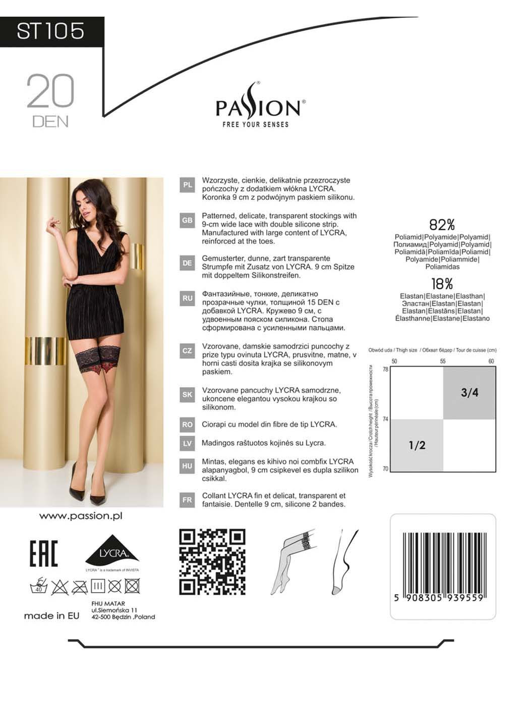 Колготки S105 Passion (276709696)