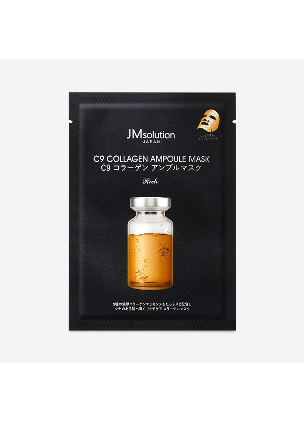 Маска для обличчя з колагеном Japan C9 Collagen, 30 г 1 шт. JMsolution (276778733)