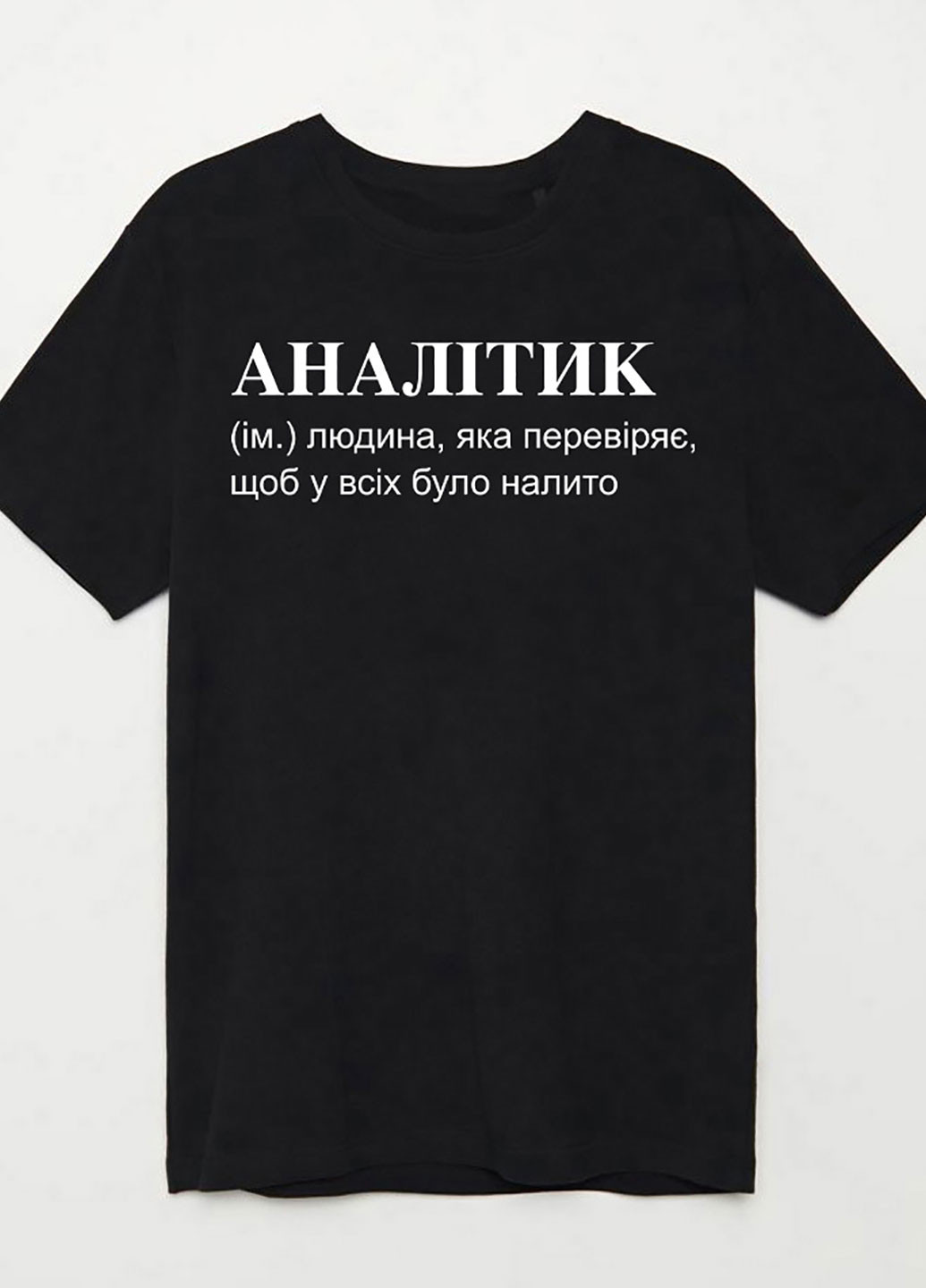Чорна демісезон футболка жіноча чорна аналітик Love&Live