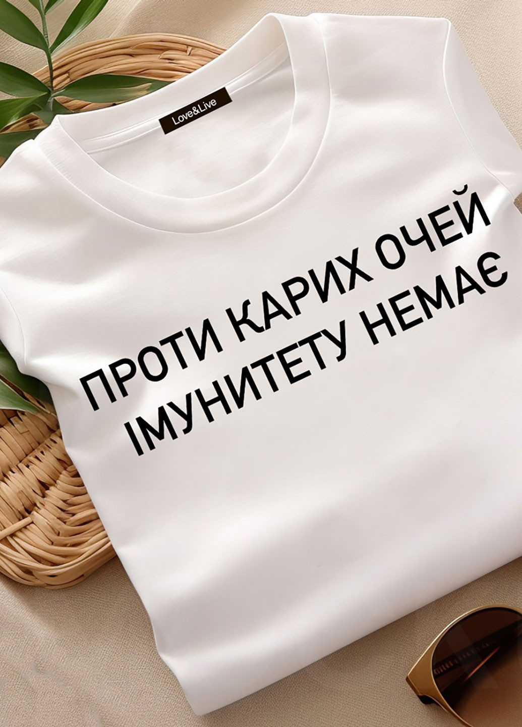 Белая демисезон футболка женская белая против карих глаз иммунитета нет Love&Live