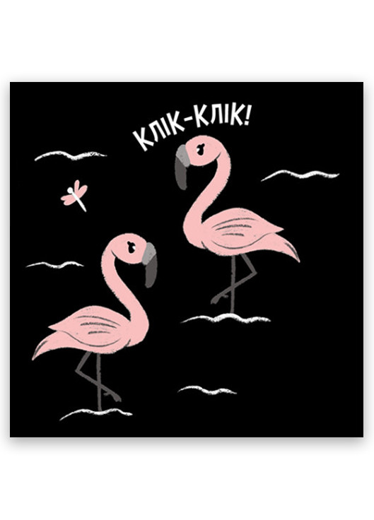 Моя контрастная книга "Животные" 0+ (9789667511821) РАНОК (276717155)