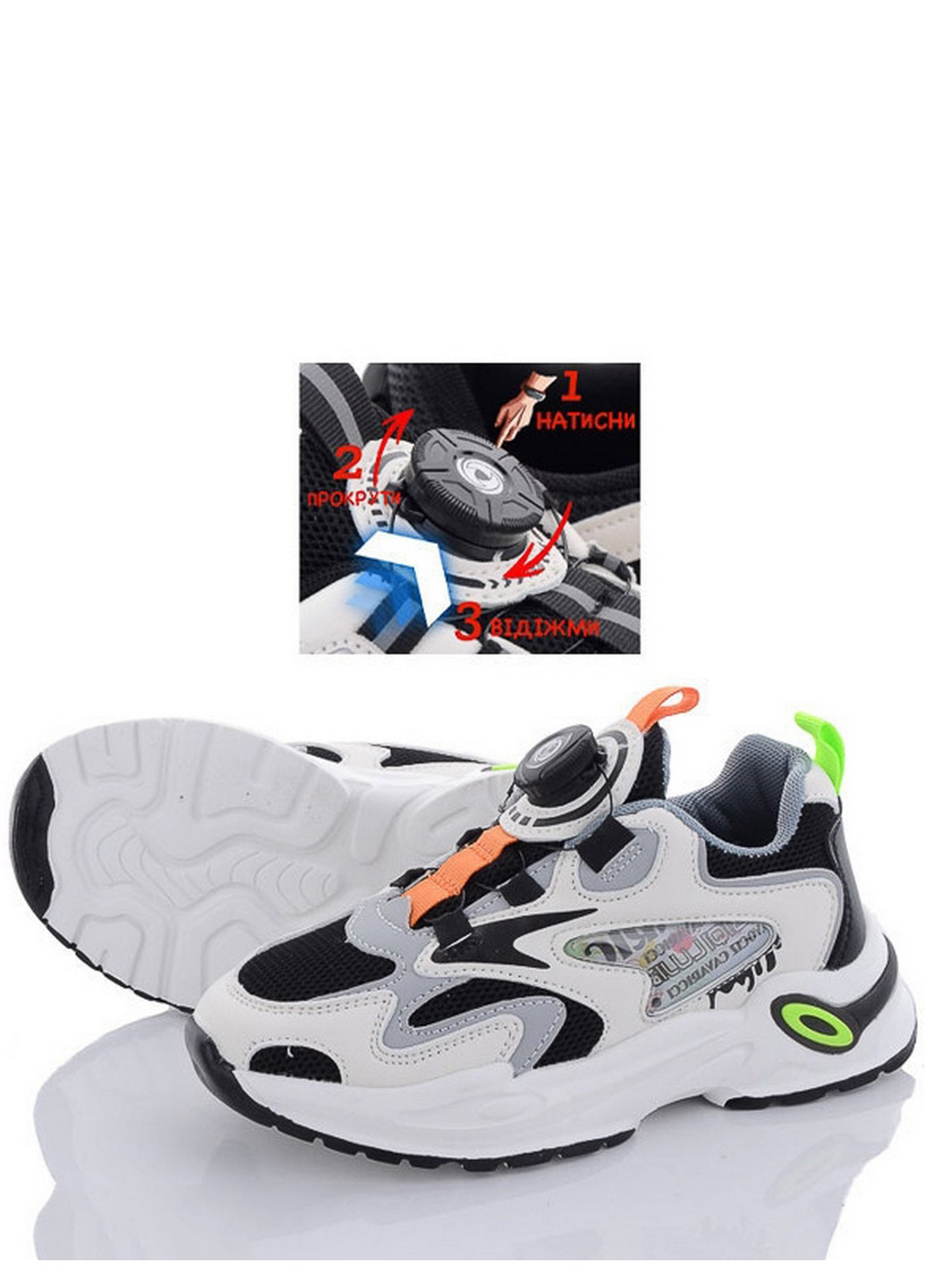 Чорно-білі всесезонні текстильні кросівки hhn219-3a Kimbo