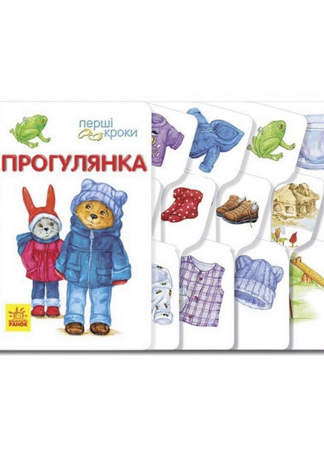 Книжка для малышей Первые шаги: "Прогулка" Ранок 410016 Укр Ranok Creative (276776638)