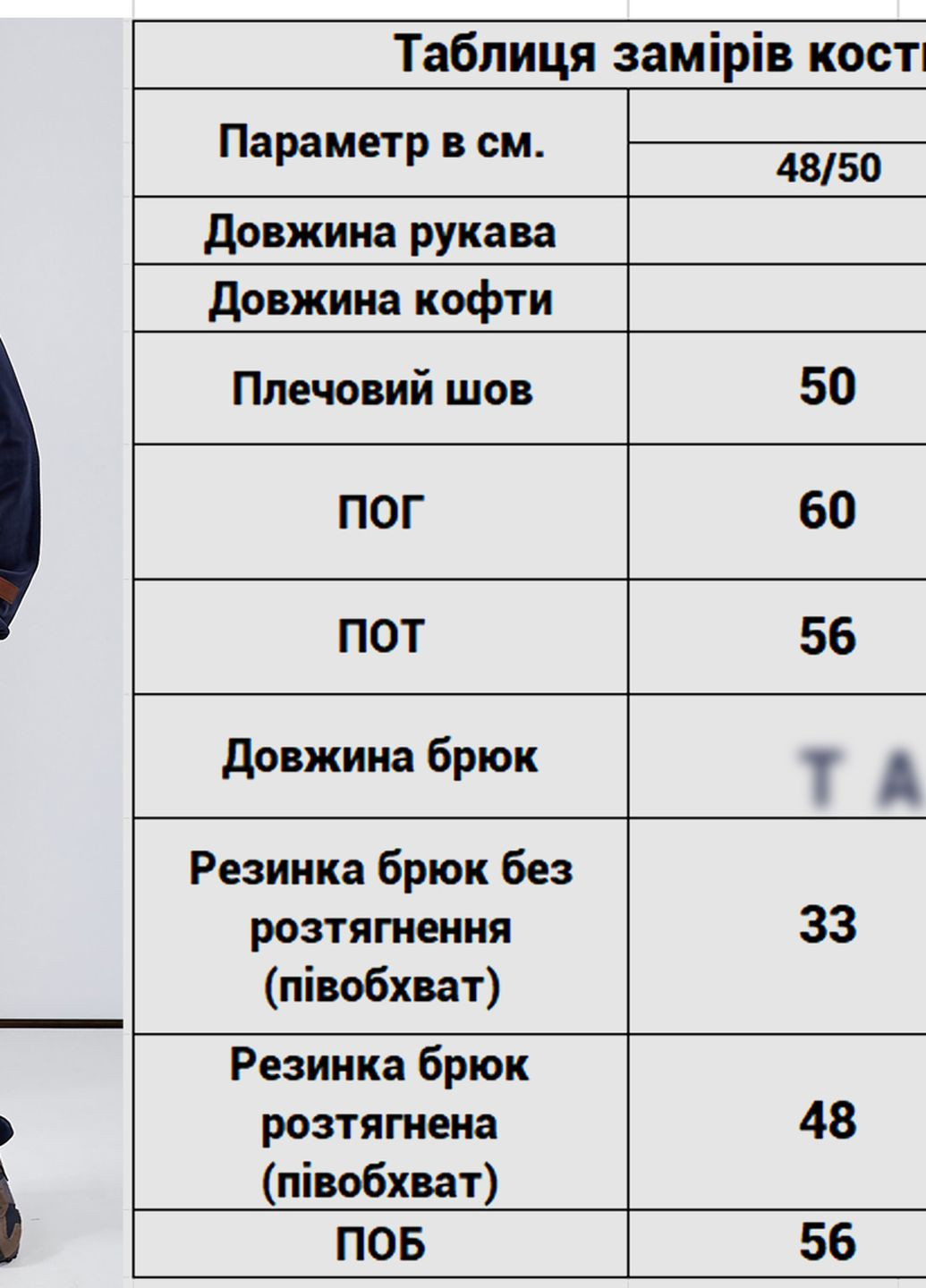 Черный демисезонный спортивный костюм из велюра, с курткой на молнии, и 4-мя карманами. Tailer