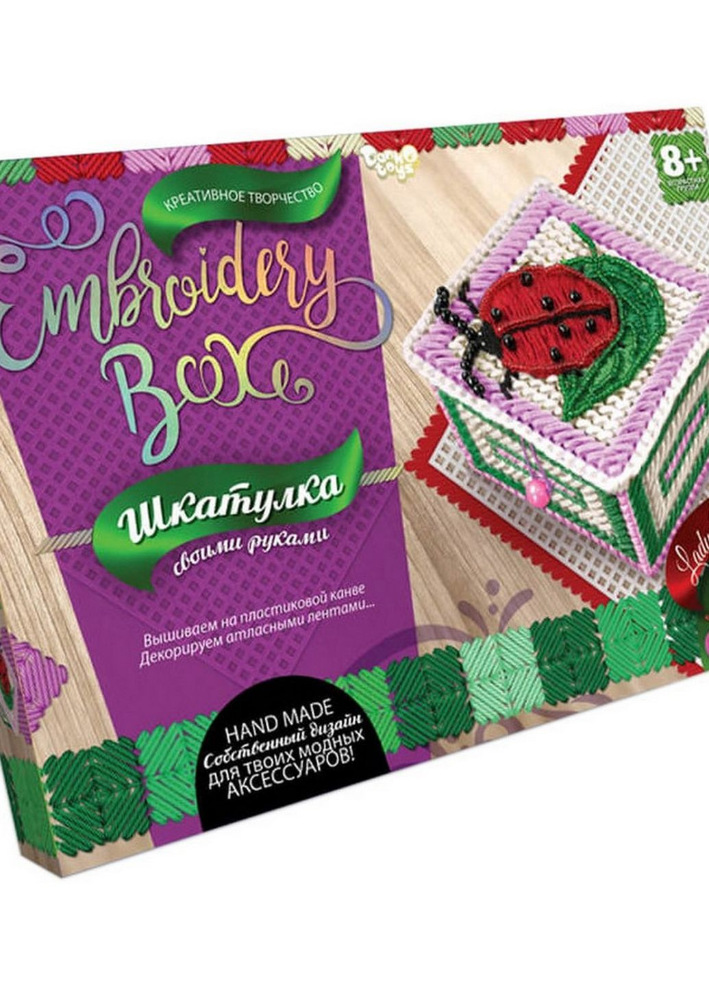 Набор для творчества "Шкатулка. Embroidery Box" EMB-01 Розово-Зеленый Danko Toys (276906326)