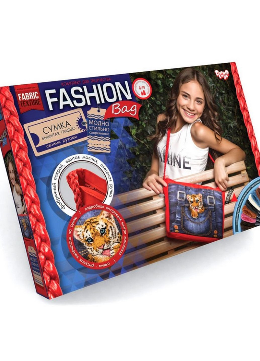 Комплект для творчества "Fashion Bag" FBG-01-03-04-05 вышивка мулине Тигр Danko Toys (276906327)