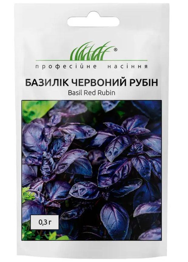 Семена Базилик Красный Рубин 0,3 г Професійне насіння (276906524)