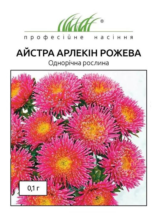 Насіння Айстра Арлекін рожева 0,1 г Професійне насіння (276906515)