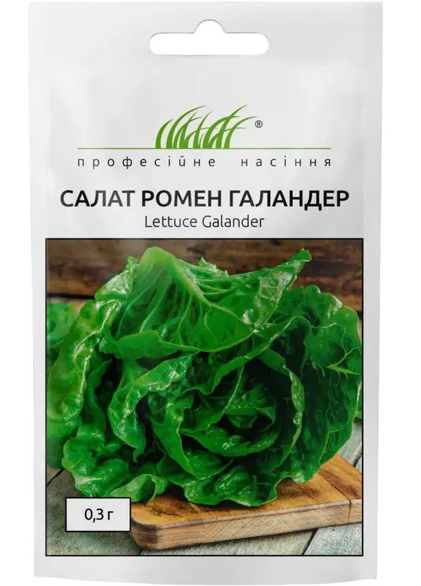 Семена Салат Галандер ромен 0,3 г Професійне насіння (276906496)