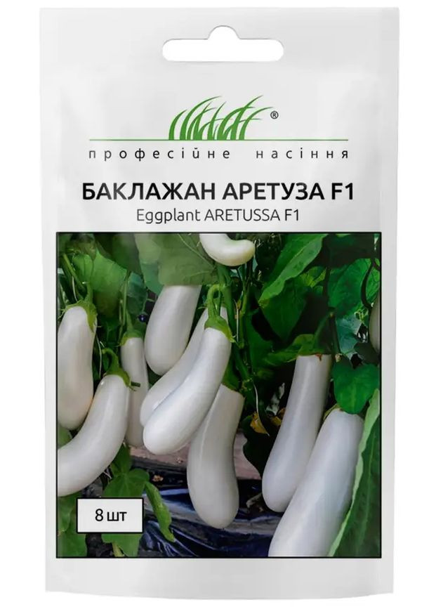 Семена Баклажан Аретуза F1 8 шт Професійне насіння (276906498)